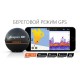 Купить Эхолот Deeper Smart Sonar Pro+ -1